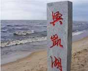 密山天气预报