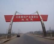 舞阳天气预报60天