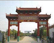 枣阳天气预报