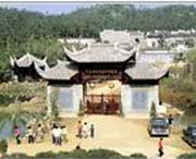 珠山天气预报